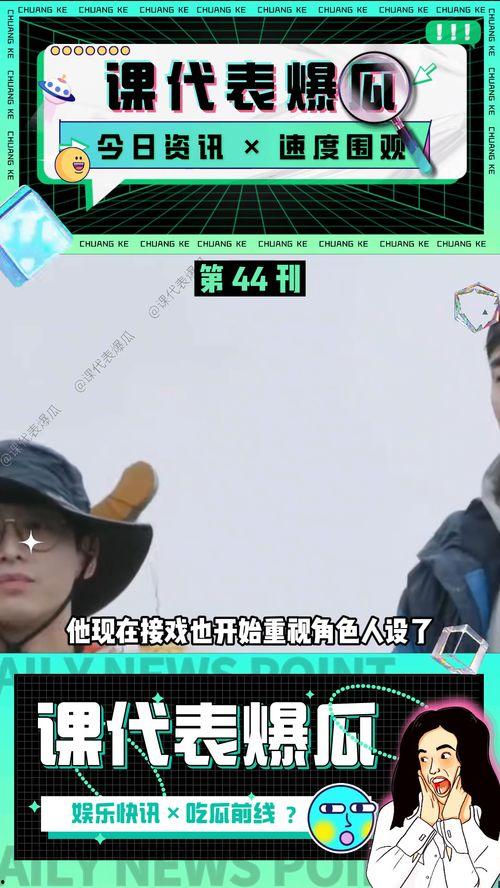 爆料吃瓜新闻视频,最新爆料视频带你直击吃瓜现场