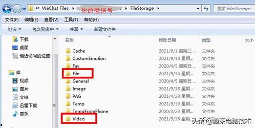 头条电脑版文件在哪里看,轻松找到你的文件