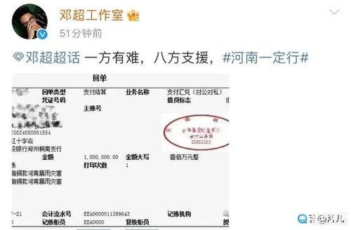 给陕西捐款名单明星,陕西捐款名单明星力量大盘点”