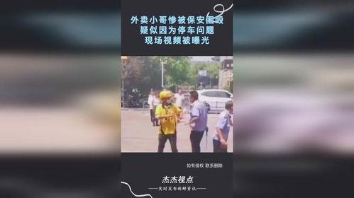 卖惨视频遭爆料,揭秘网络炒作背后的辛酸与争议