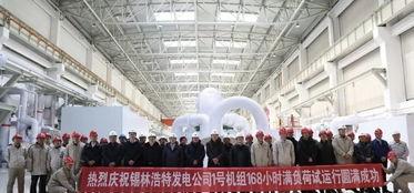 锡林浩特市大唐头条,聚焦城市发展，共话未来辉煌