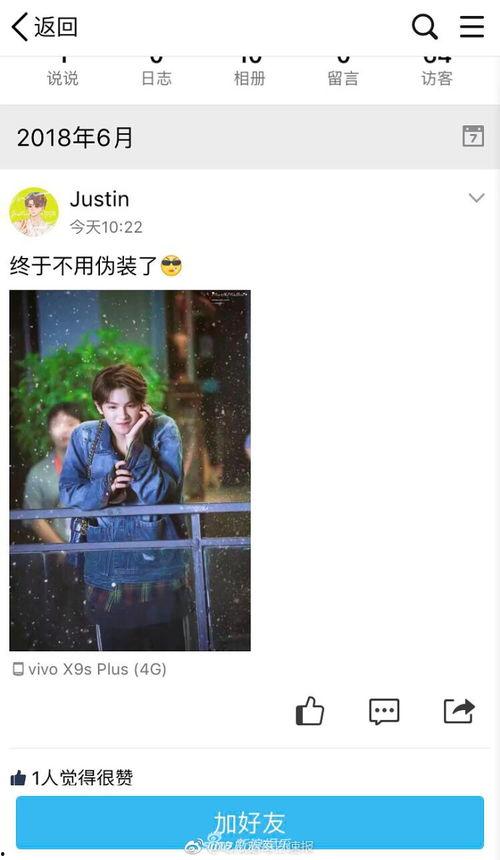 今天娱乐爆料了吗视频