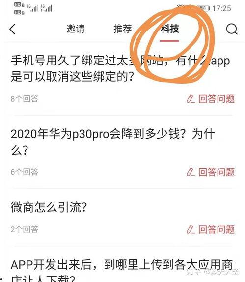 在头条上写字技巧,轻松吸引眼球，提升阅读量