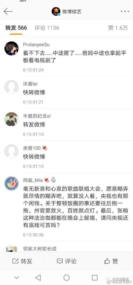 河南卫视请不起明星,坚守品质，用匠心精神打造经典