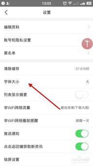 今日头条文字怎么缩小,揭秘人工智能在医疗领域的应用与挑战