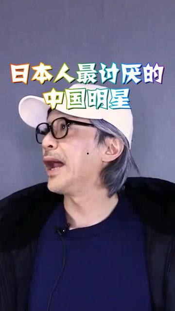 star周刊最讨厌明星,STAR周刊盘点最不受欢迎的明星榜单