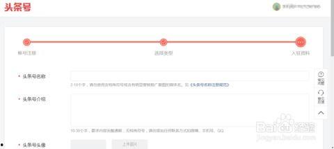 头条帐号可以申请吗吗,如何轻松申请并打造个人品牌影响力