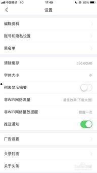 如何更改头条的订单号,如何高效更改头条订单号，提升用户体验与效率