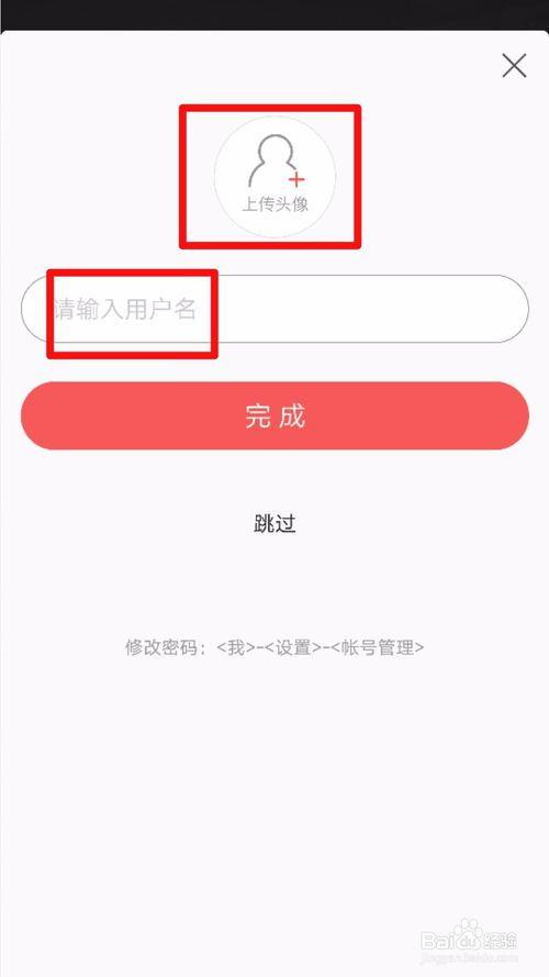 手机上怎么注册头条账号,快速注册头条账号