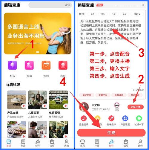今日头条如何发音频,轻松上手，打造热门音频内容