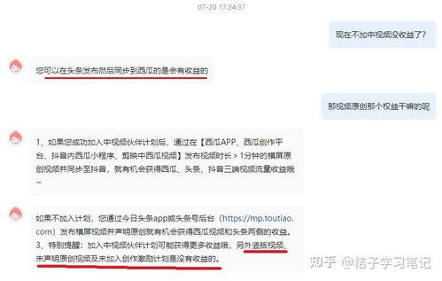 头条号视频无播放量,无播放量背后的秘密揭秘