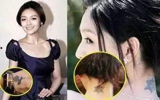 明星 小纹身,明星们的个性标签