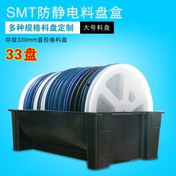 smt怎么看料盘上的料,从SMT视角解析料盘料生成过程