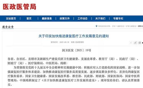 不发头条信用分会恢复吗,重拾信誉，共创未来