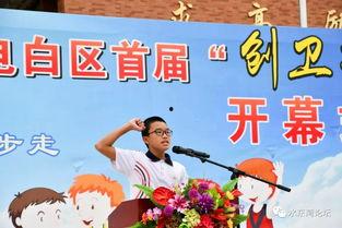 今日头条电白区新闻,聚焦民生工程与区域发展动态