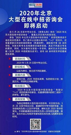 廊坊潞河今日头条,聚焦最新动态，洞察区域发展脉动