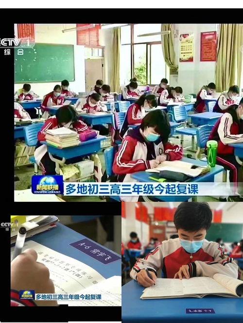 郑州七中爆料新闻视频最新,揭秘校园风云事件背后的真相