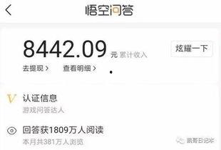 头条问答答题得红包,轻松答题赢取丰厚奖励！”