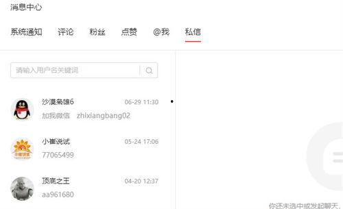 微头条交易培训,揭秘高效内容变现之道