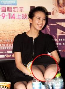 女明星走光的尴尬瞬间,女明星尴尬瞬间大盘点