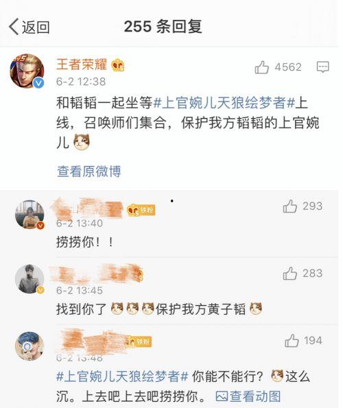 爆料婉儿新语音视频下载,独家下载，感受英雄新魅力