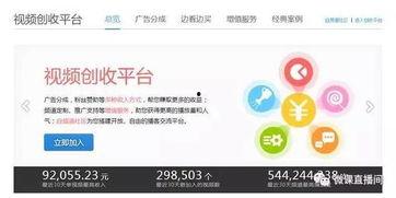 头条资讯自媒体创业版,头条资讯引领潮流，揭秘成功秘诀