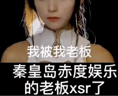 小慧爆料视频大全最新版,揭秘娱乐圈最新动态