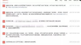 头条拍摄视频有收入吗吗,轻松实现收入变现