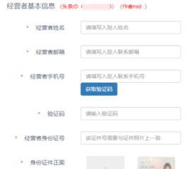 是不是可以找到头条小店,轻松找到你的专属电商阵地