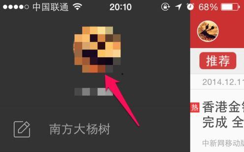 今日头条解除疫情,全面恢复正常运营