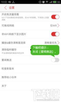 头条视频连续推送,头条视频连续推送带你速览最新资讯