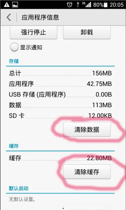 头条红包怎么发到微信号,头条红包如何一键转发至微信朋友圈”