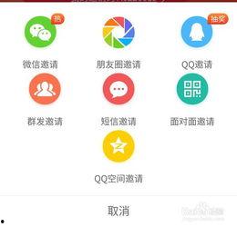 头条怎样邀请好友点评论,评论生成助力头条热门话题！