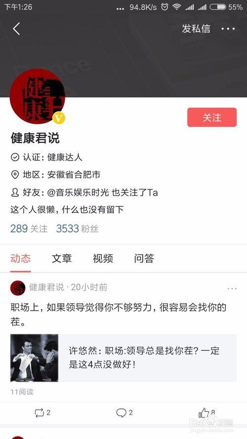 头条怎么练线条速度,头条教你高效绘制技巧