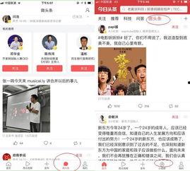 微头条下面怎么带视频