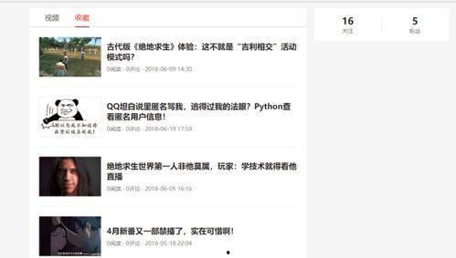 查看当天的头条内容,科技巨头布局元宇宙，虚拟与现实边界将重新定义