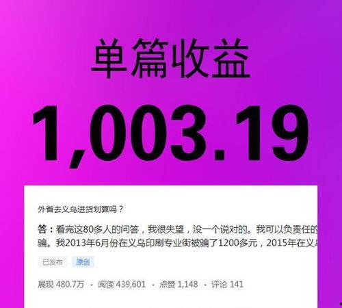 头条里的优质问答,揭秘热门话题背后的深度问答