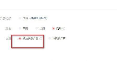 头条如何提高文章收益的,五大秘籍助你提升收益
