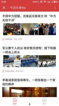 湘西小程今日头条,探寻湘西秘境，感受民俗风情之旅