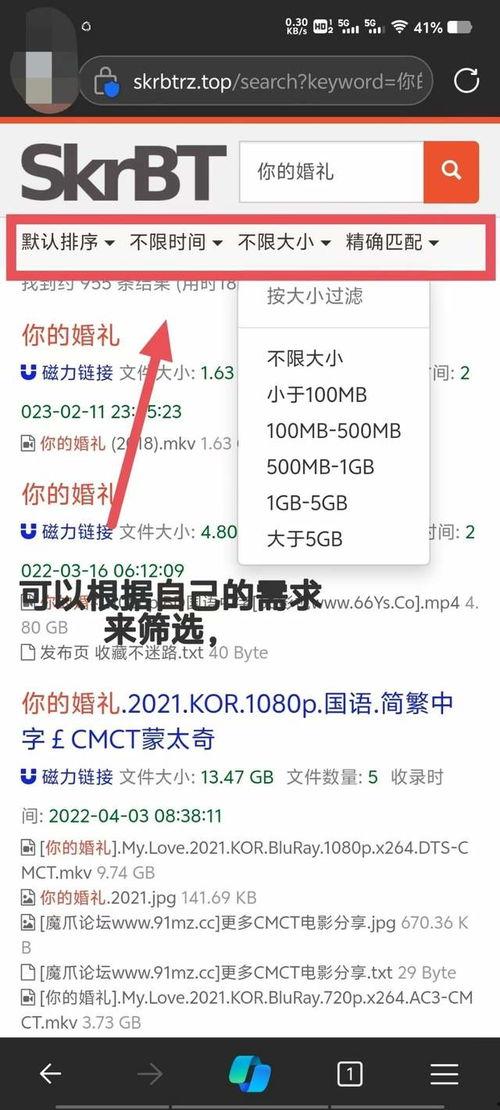 头条电影哪个平台好用,哪个功能最实用，带你轻松选片观影