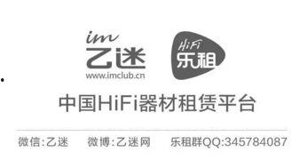 乙头条,揭秘乙类新闻背后的热点与深度