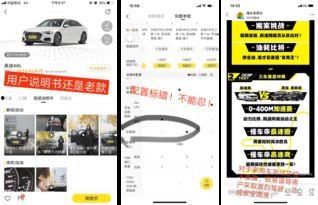 今日头条小孩练车,小孩练车，开启快乐驾驶之旅