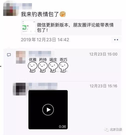 怎么给头条新闻投票,助力头条新闻脱颖而出！