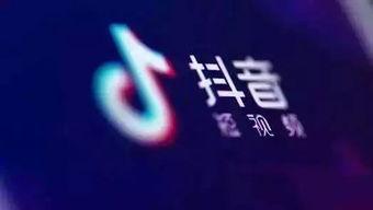 爆料的视频怎么来的啊抖音,从爆料视频看内容创作奥秘