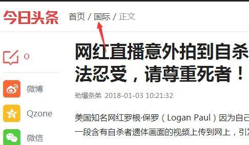 独贤的头条号,揭秘生活智慧，引领时代潮流