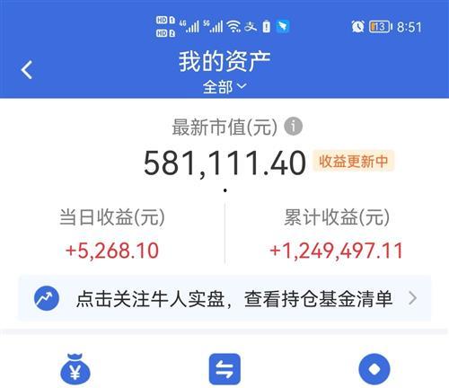 头条收益最迟几点到账,揭秘收益到账时间表！”