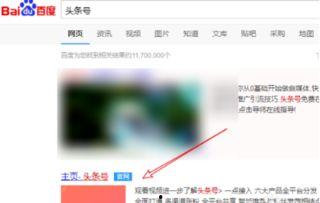 头条小店上架商品条件