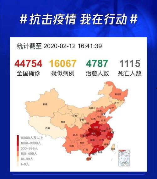 阜新今日疫情头条新闻,多举措应对，全力保障市民健康安全