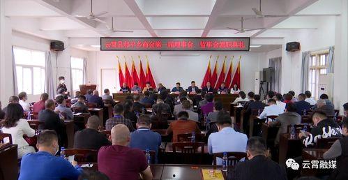 平乡县大力镇新闻头条,聚焦乡村振兴新篇章