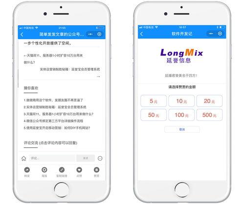 小程序最新爆料点评网站,热门网站深度点评